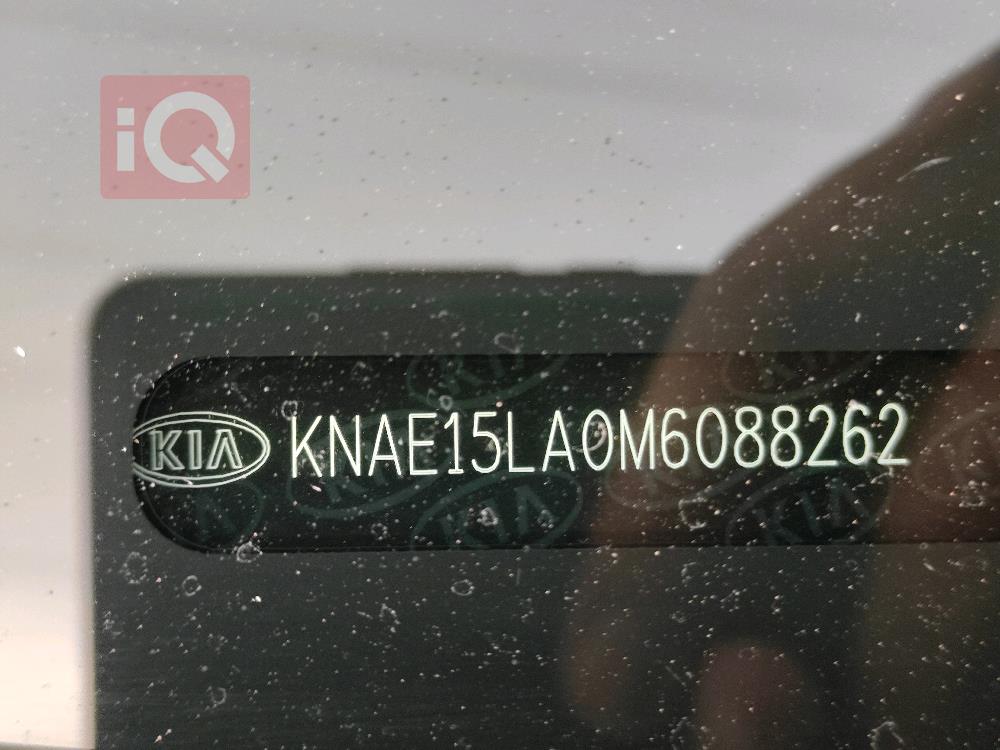 کیا ستینگەر